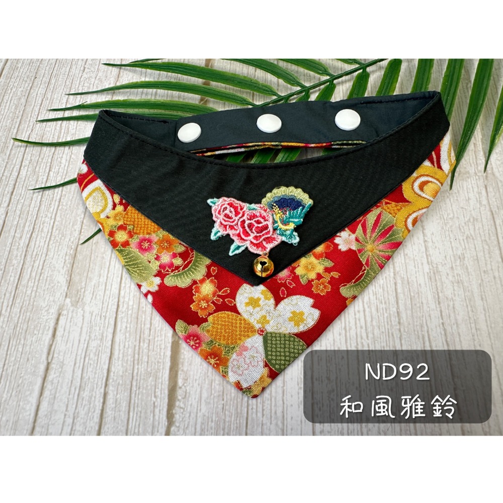 寵物領巾 狗領巾 貓領巾 新年 過年春節 拜年 立體花朵 寵物項圈 寵物口水【KC36ND92】iBuddy 和風雅鈴-規格圖5