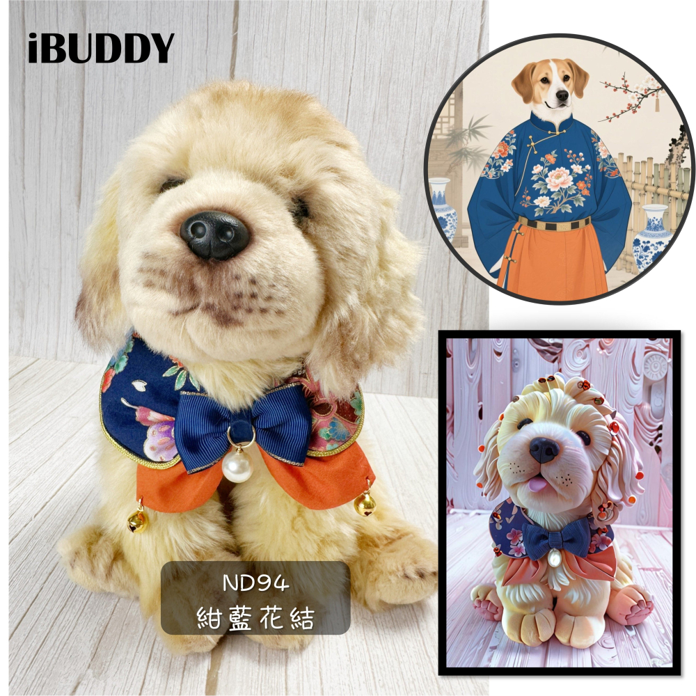 寵物領巾 狗領巾 貓領巾 新年 過年春節 拜年 寵物項圈 寵物口水【KC36ND94】iBuddy 紺藍花結-細節圖3