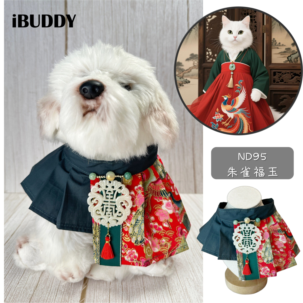 寵物領巾 狗領巾 貓領巾 新年 過年春節 拜年 馬面裙風格 寵物項圈 寵物口水【KC36ND95】iBuddy-細節圖2