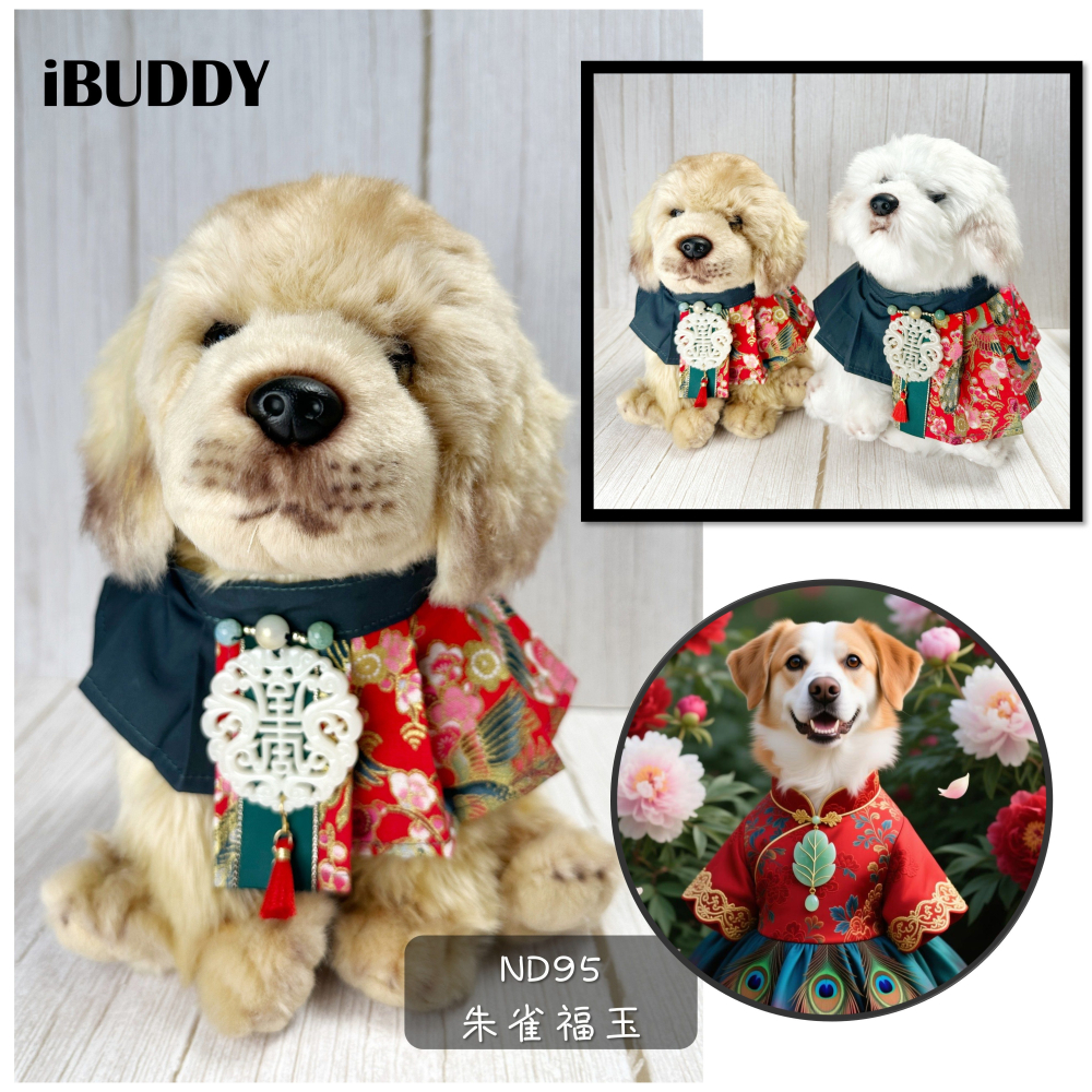 寵物領巾 狗領巾 貓領巾 新年 過年春節 拜年 馬面裙風格 寵物項圈 寵物口水【KC36ND95】iBuddy-細節圖3