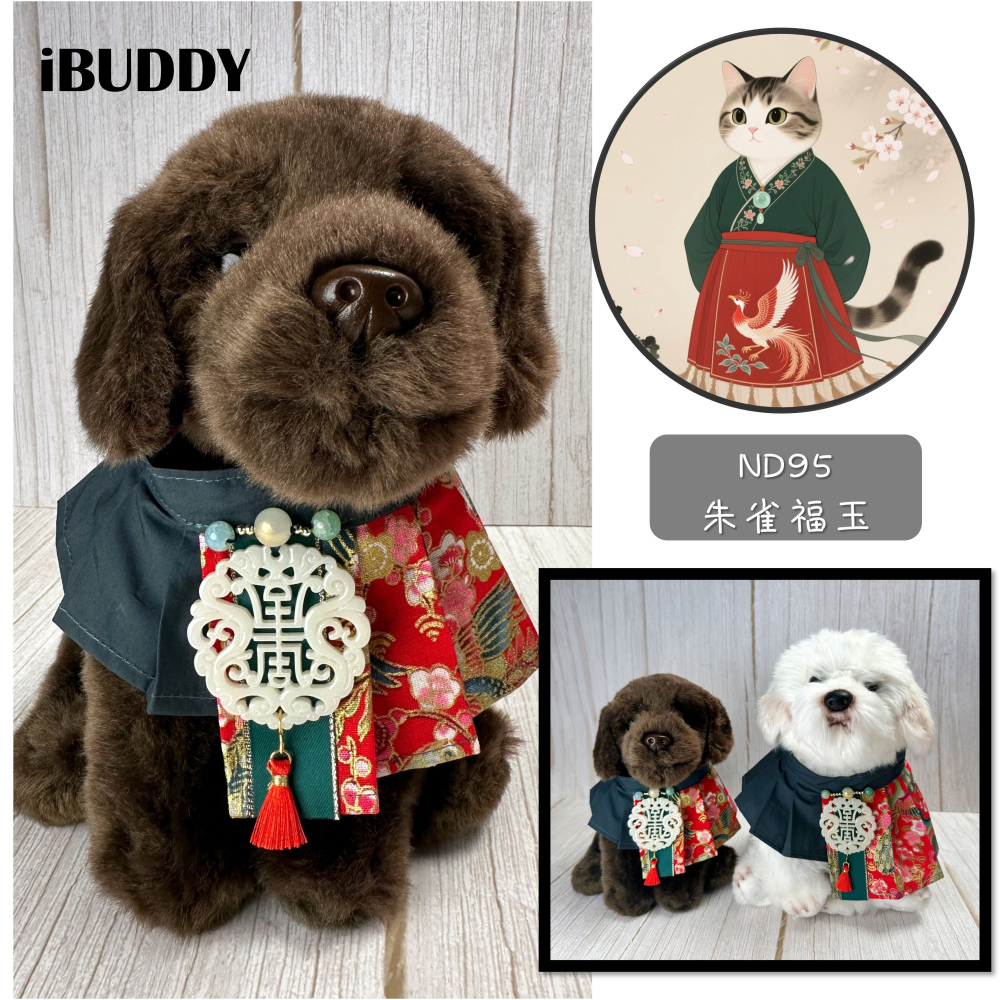 寵物領巾 狗領巾 貓領巾 新年 過年春節 拜年 馬面裙風格 寵物項圈 寵物口水【KC36ND95】iBuddy-細節圖4