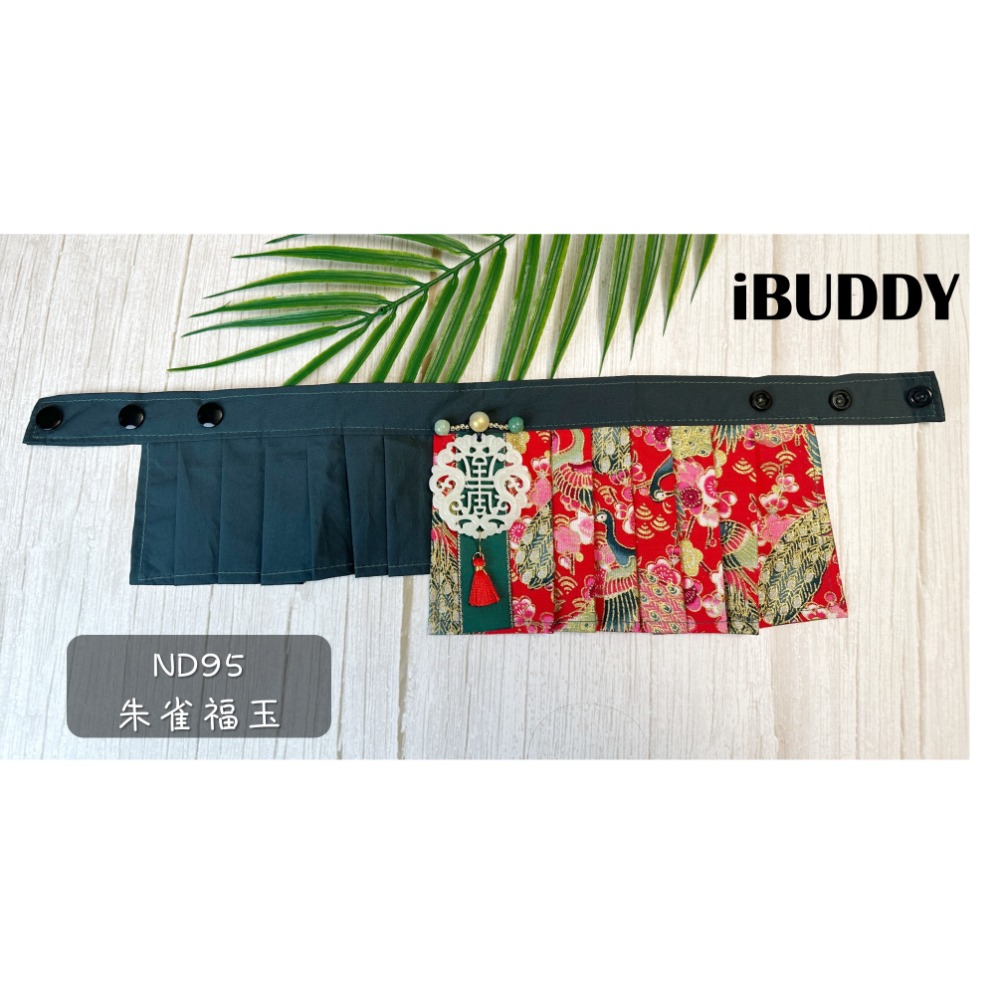 寵物領巾 狗領巾 貓領巾 新年 過年春節 拜年 馬面裙風格 寵物項圈 寵物口水【KC36ND95】iBuddy-規格圖5