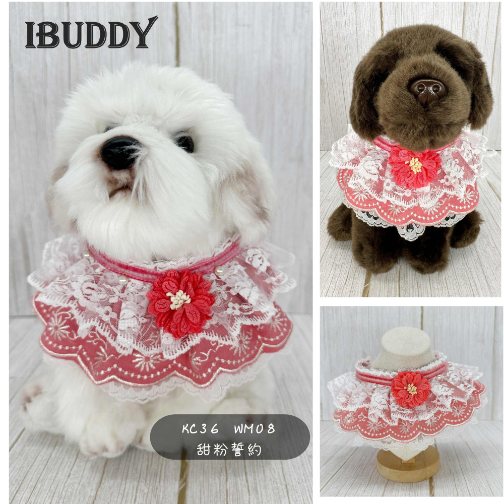 寵物婚禮領巾 狗領巾 寵物西裝婚紗 西服蕾絲領巾 結婚 擺拍 外拍 白紗 婚紗照 婚禮【KC36WM】iBuddy-細節圖2