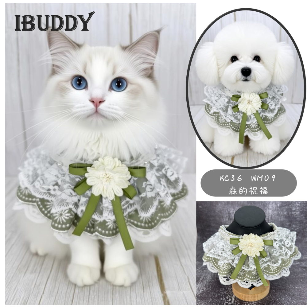 寵物婚禮領巾 狗領巾 寵物西裝婚紗 西服蕾絲領巾 結婚 擺拍 外拍 白紗 婚紗照 婚禮【KC36WM】iBuddy-細節圖6