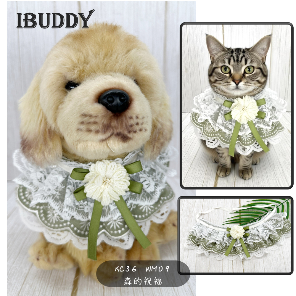 寵物婚禮領巾 狗領巾 寵物西裝婚紗 西服蕾絲領巾 結婚 擺拍 外拍 白紗 婚紗照 婚禮【KC36WM】iBuddy-細節圖8