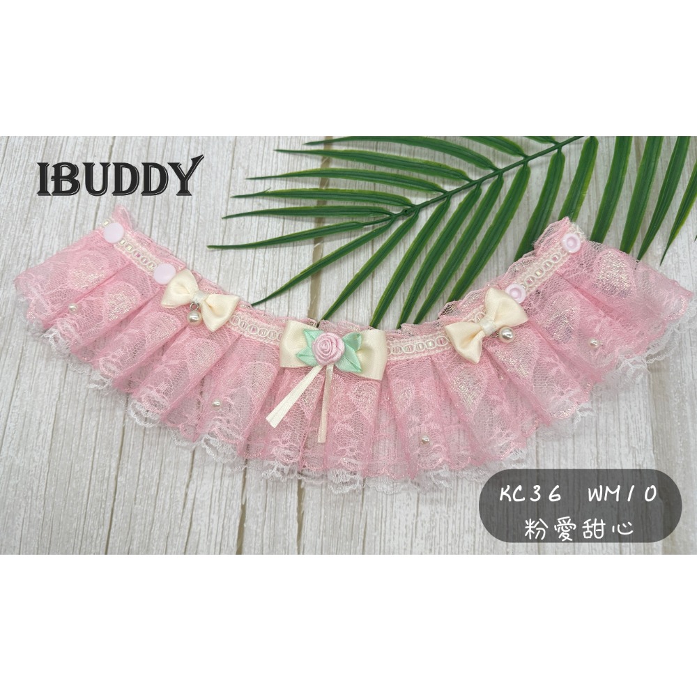 寵物婚禮領巾 狗領巾 寵物婚紗 西服蕾絲領巾 結婚 擺拍 外拍 白紗 婚紗照 婚禮【KC36WM10】iBuddy-規格圖4