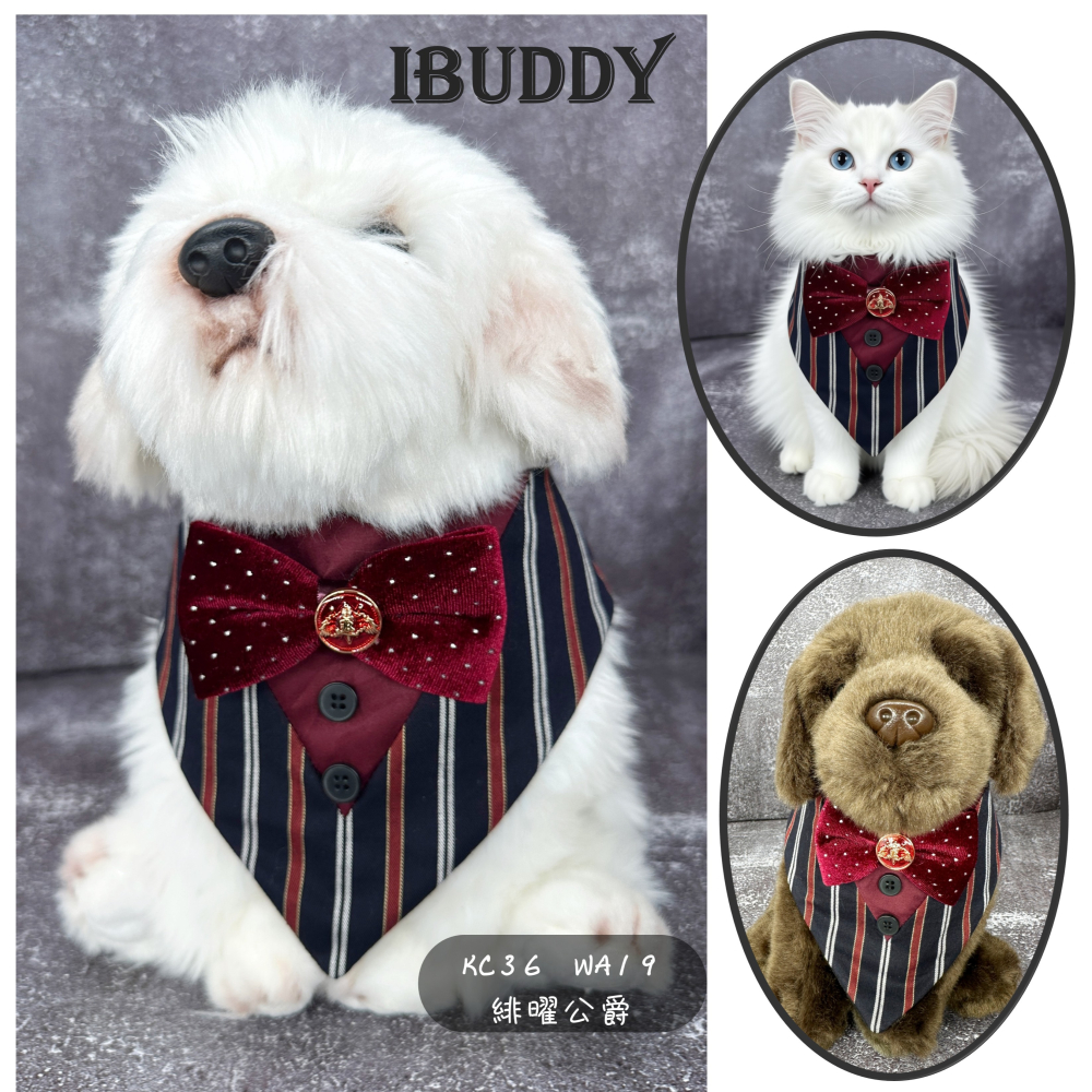 寵物婚禮領巾 狗領巾 寵物西裝婚紗 西服蕾絲領巾 結婚 擺拍 外拍 白紗 婚紗照 婚禮【KC36W】iBuddy-細節圖2