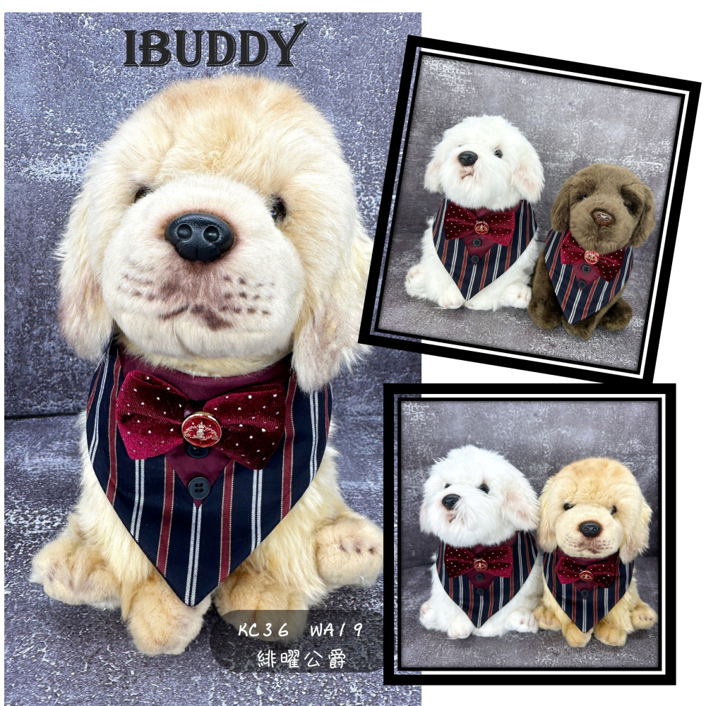 寵物婚禮領巾 狗領巾 寵物西裝婚紗 西服蕾絲領巾 結婚 擺拍 外拍 白紗 婚紗照 婚禮【KC36W】iBuddy-細節圖3