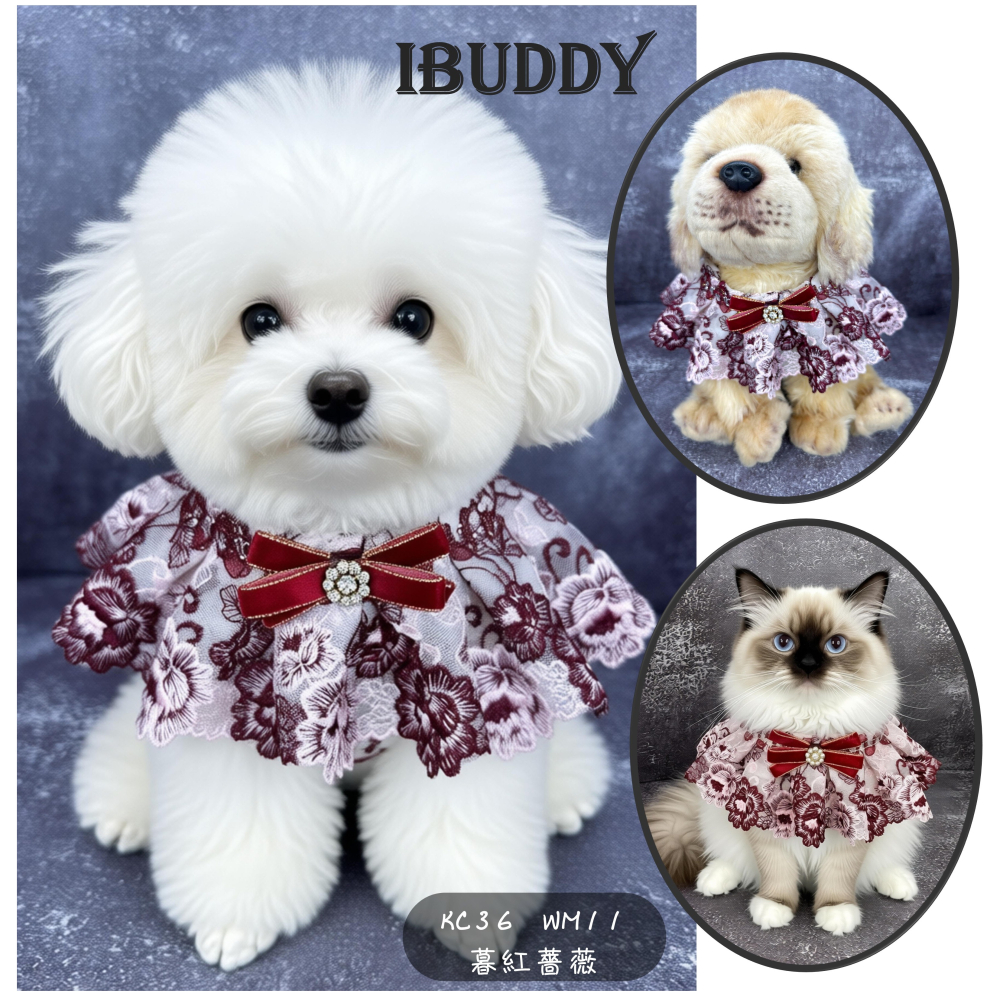 寵物婚禮領巾 狗領巾 寵物西裝婚紗 西服蕾絲領巾 結婚 擺拍 外拍 白紗 婚紗照 婚禮【KC36W】iBuddy-細節圖6