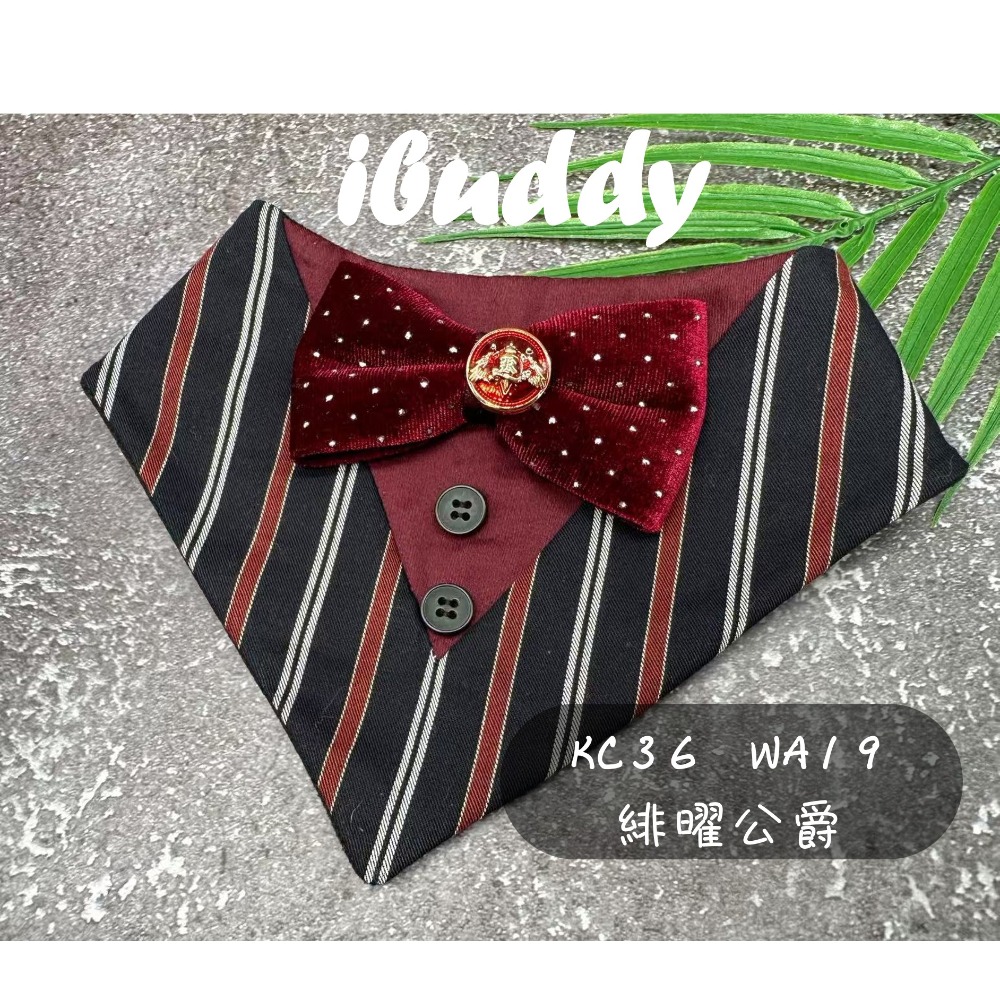 寵物婚禮領巾 狗領巾 寵物西裝婚紗 西服蕾絲領巾 結婚 擺拍 外拍 白紗 婚紗照 婚禮【KC36W】iBuddy-規格圖8