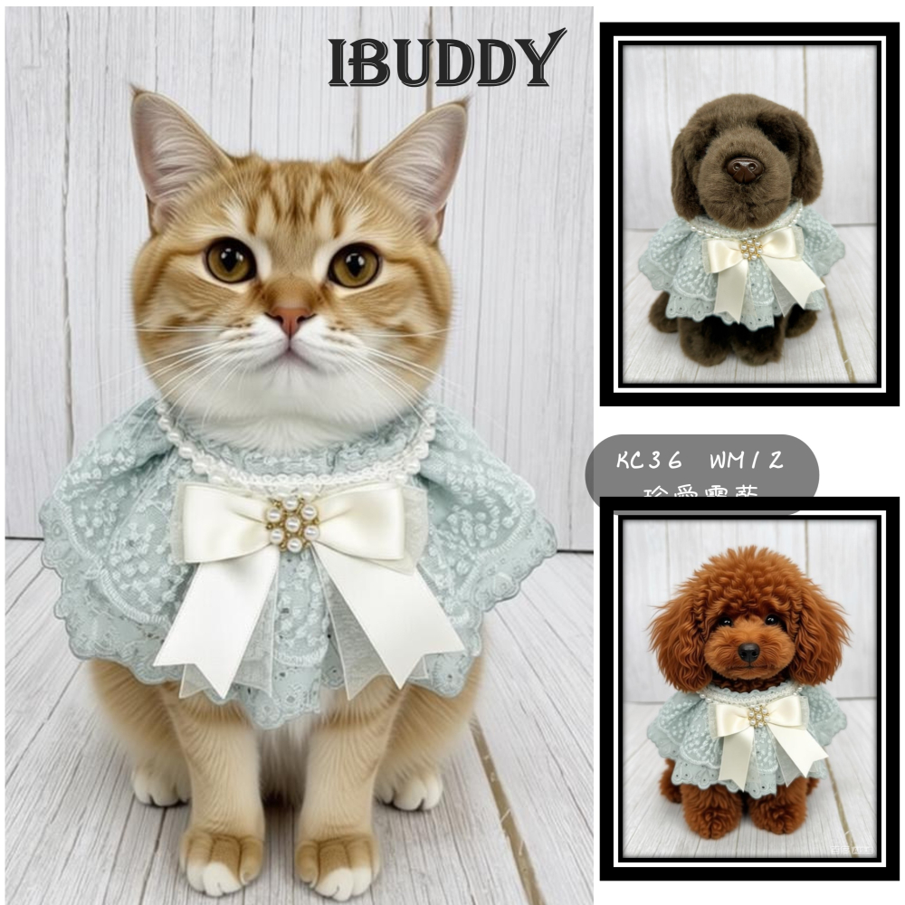 寵物婚禮領巾 狗領巾 寵物婚紗 西服蕾絲領巾 結婚 擺拍 外拍 白紗 婚紗照 婚禮【KC36WM12】iBuddy-細節圖3