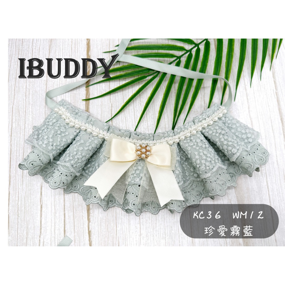 寵物婚禮領巾 狗領巾 寵物婚紗 西服蕾絲領巾 結婚 擺拍 外拍 白紗 婚紗照 婚禮【KC36WM12】iBuddy-規格圖5