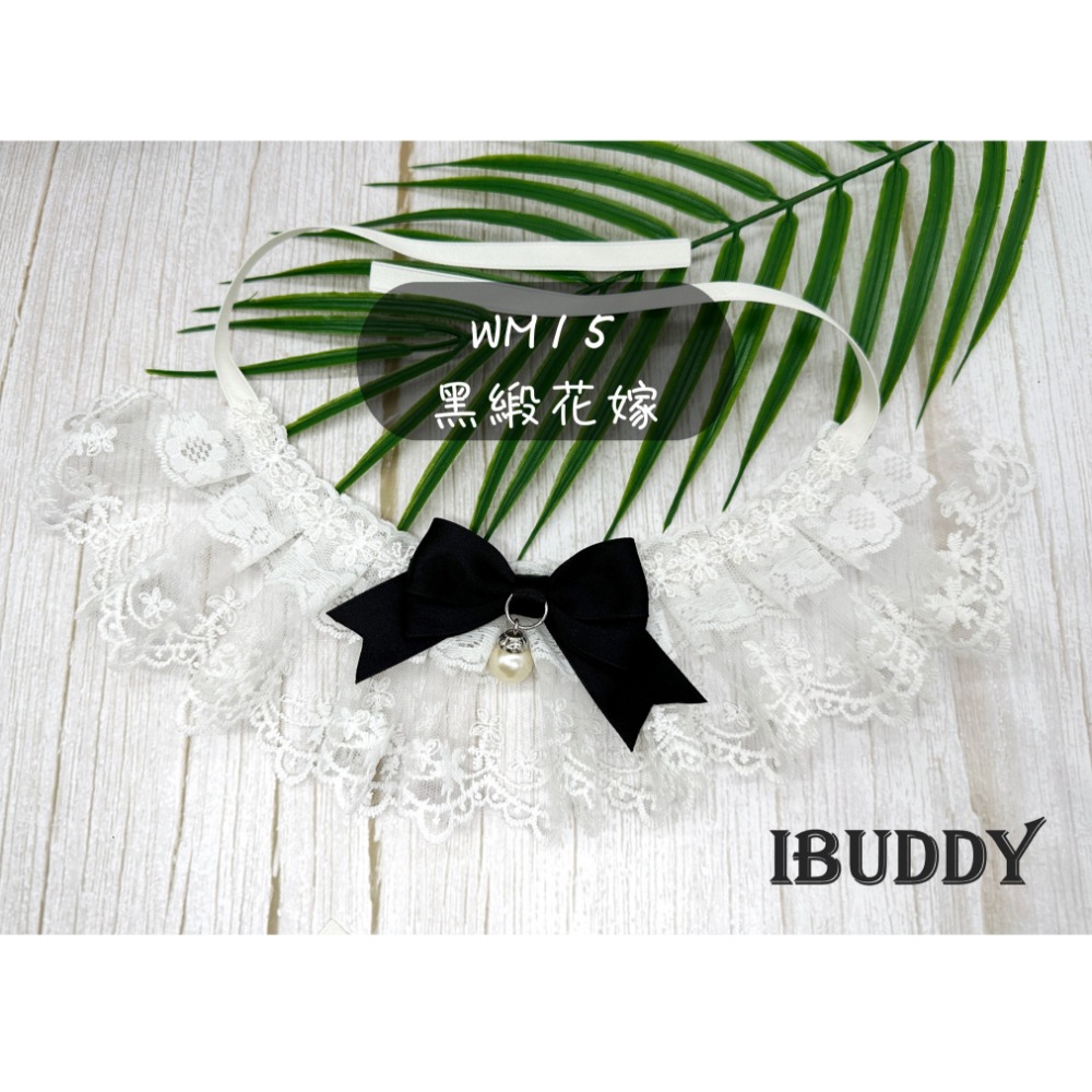 寵物婚禮領巾 狗領巾 寵物西裝婚紗 西服蕾絲領巾 結婚 擺拍 外拍 白紗 婚紗照 婚禮【KC36WM15】iBuddy-規格圖8