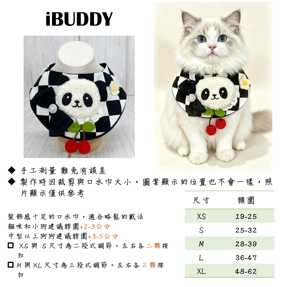 寵物領巾 寵物口水巾  狗領巾 貓領巾  熊貓【KC36ND97】iBuddy 櫻桃 雛菊-細節圖5