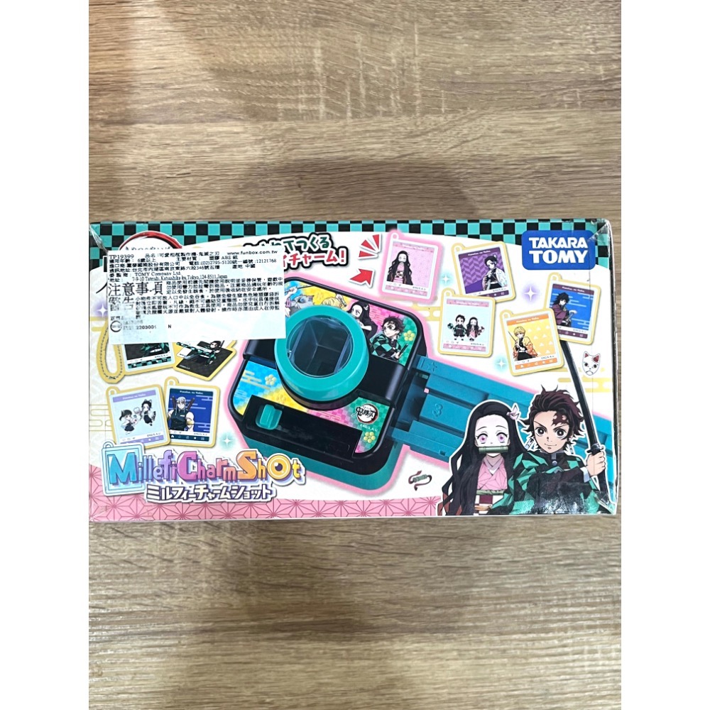 正版公司貨 【TAKARA TOMY】DIY可愛相框製作機-鬼滅之刃-細節圖2