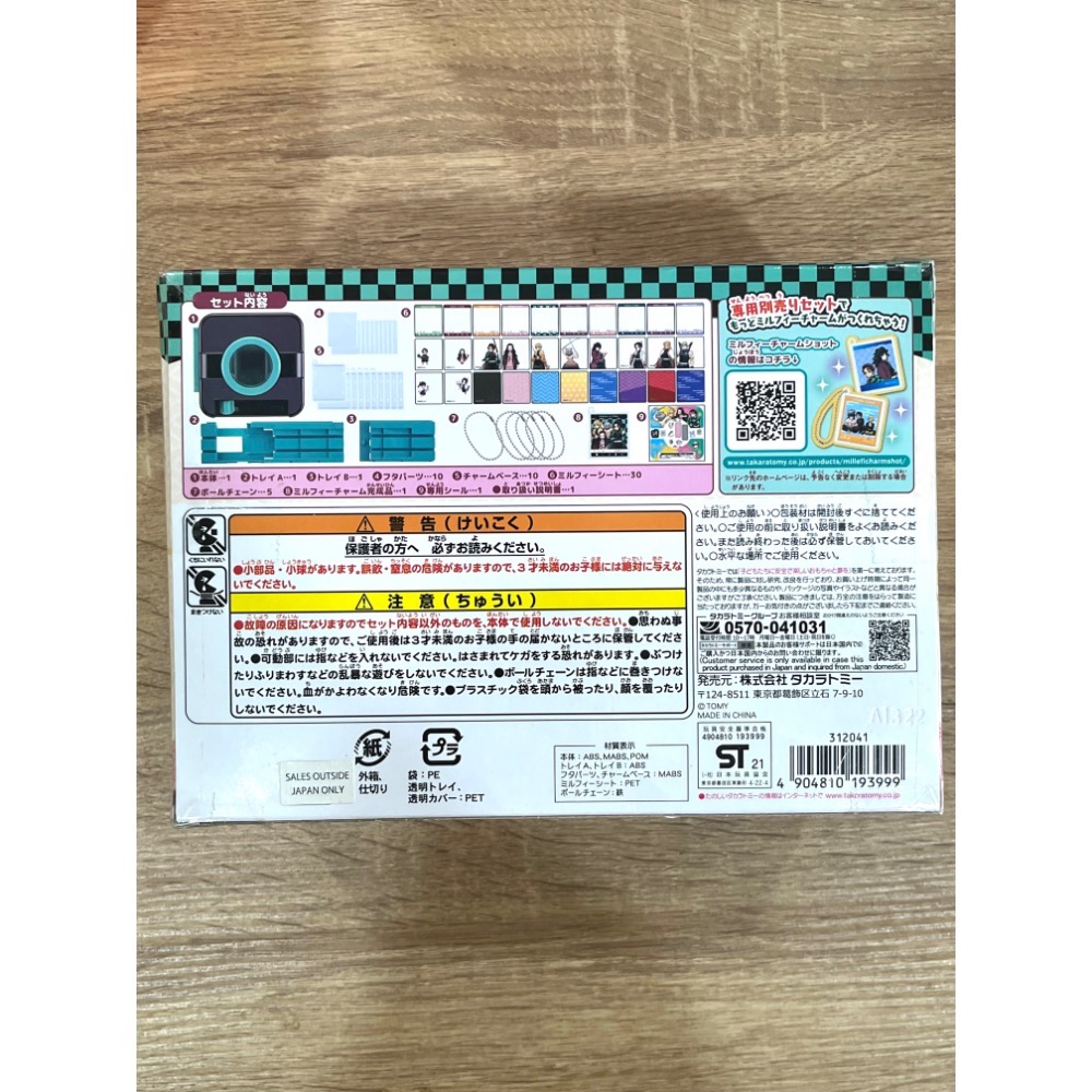 正版公司貨 【TAKARA TOMY】DIY可愛相框製作機-鬼滅之刃-細節圖4