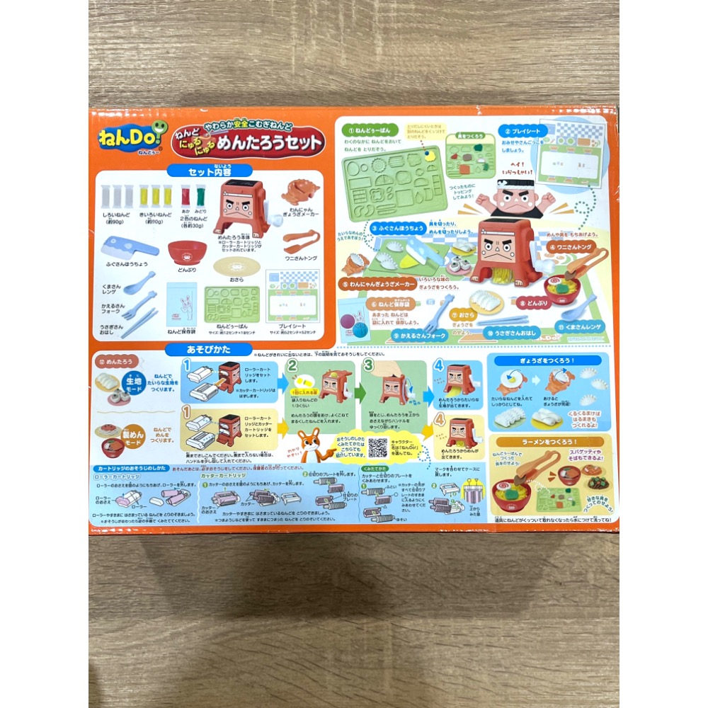 正版公司貨 PINOCCHIO Nen-Do黏土拉麵餐廳遊戲組-細節圖2