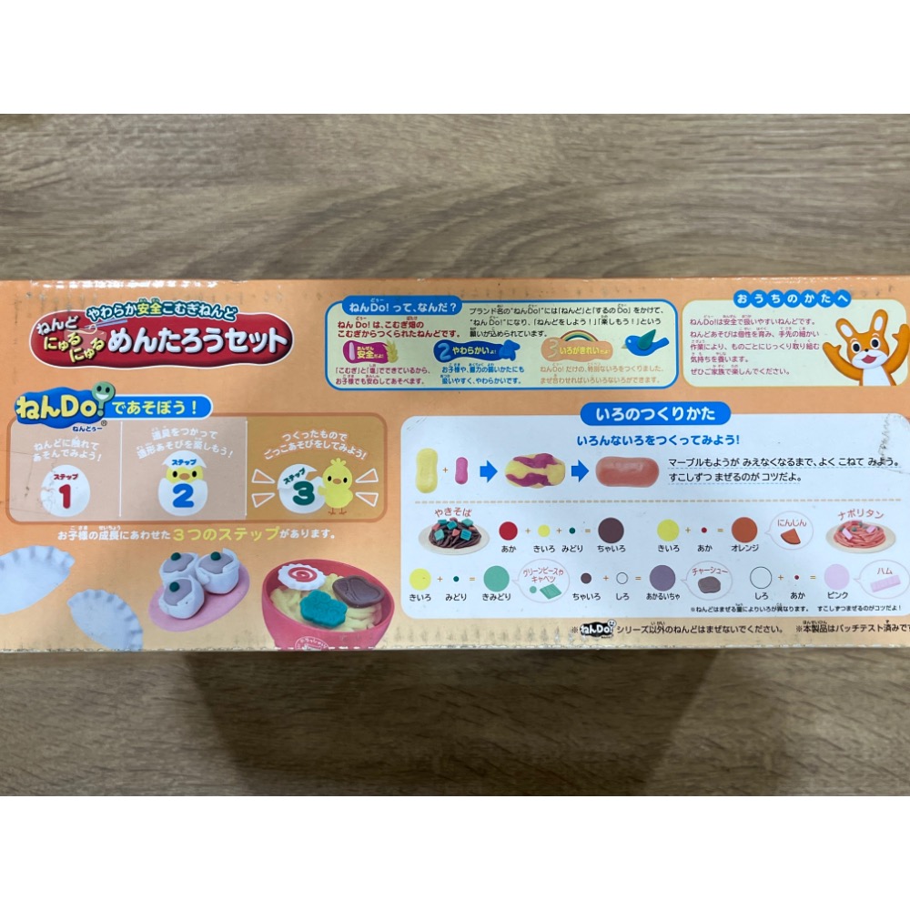 正版公司貨 PINOCCHIO Nen-Do黏土拉麵餐廳遊戲組-細節圖5