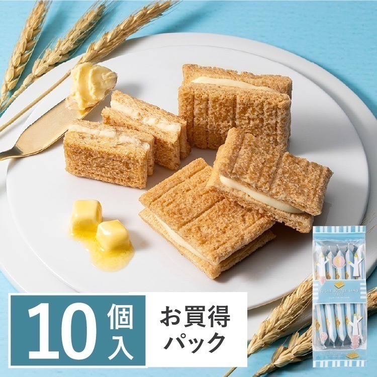 10入原味 01.10