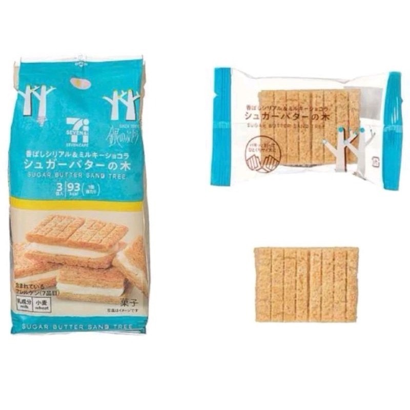 {現貨} Sugar Butter Tree 砂糖奶油樹 原味 草莓 3入裝7-11聯名 伴手禮 中秋禮盒 彌月禮盒-規格圖3