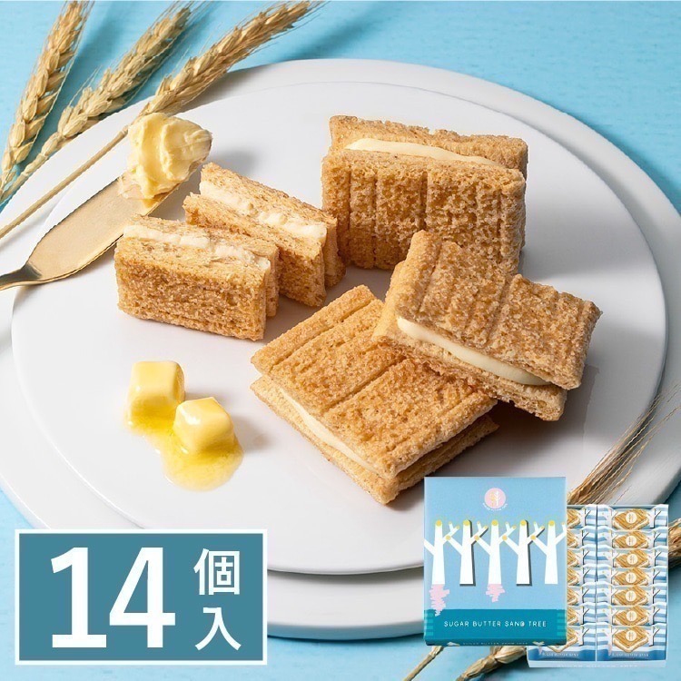 14入原味 12.07