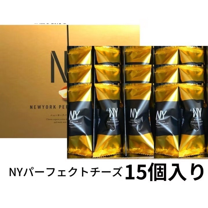{現貨}NY東京New York Perfect Cheese 起司奶油脆餅 日本零食餅乾 東京伴手禮 高級禮盒  送禮-規格圖2