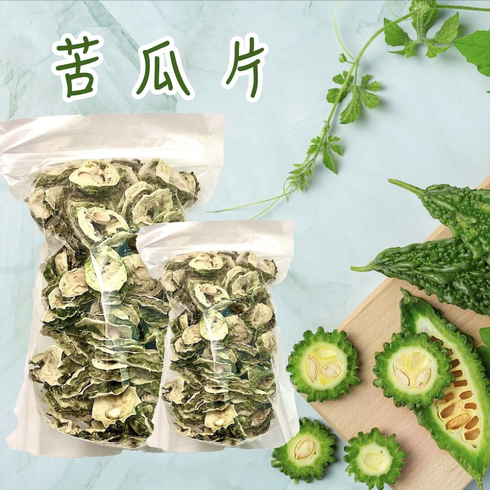 苦瓜片 全館免運-細節圖2