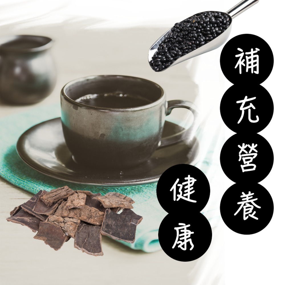 黑豆杜仲茶 全館免運-細節圖2