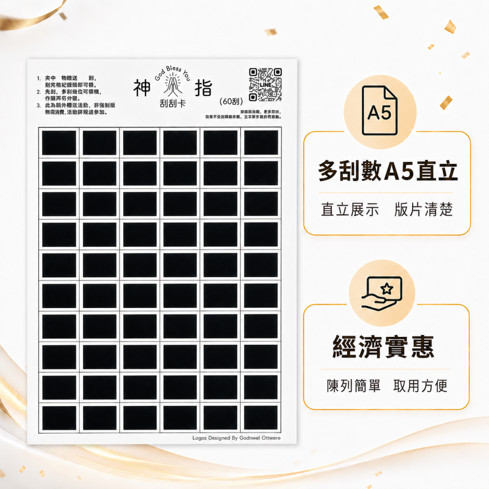 👆神指刮刮卡👆 【單張販售賣場】｜娃娃機刮刮卡 刮刮樂-細節圖5