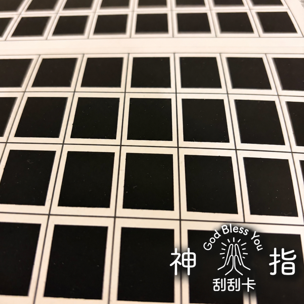 👆神指刮刮卡👆 【單張販售賣場】｜娃娃機刮刮卡 刮刮樂-細節圖8