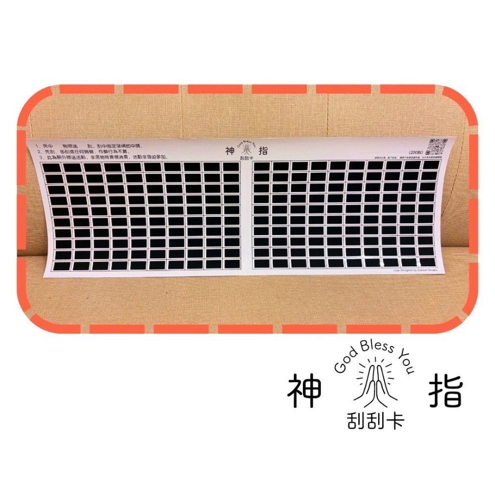 👆神指刮刮卡👆 多種刮數單張販售 娃娃機刮刮卡-規格圖11