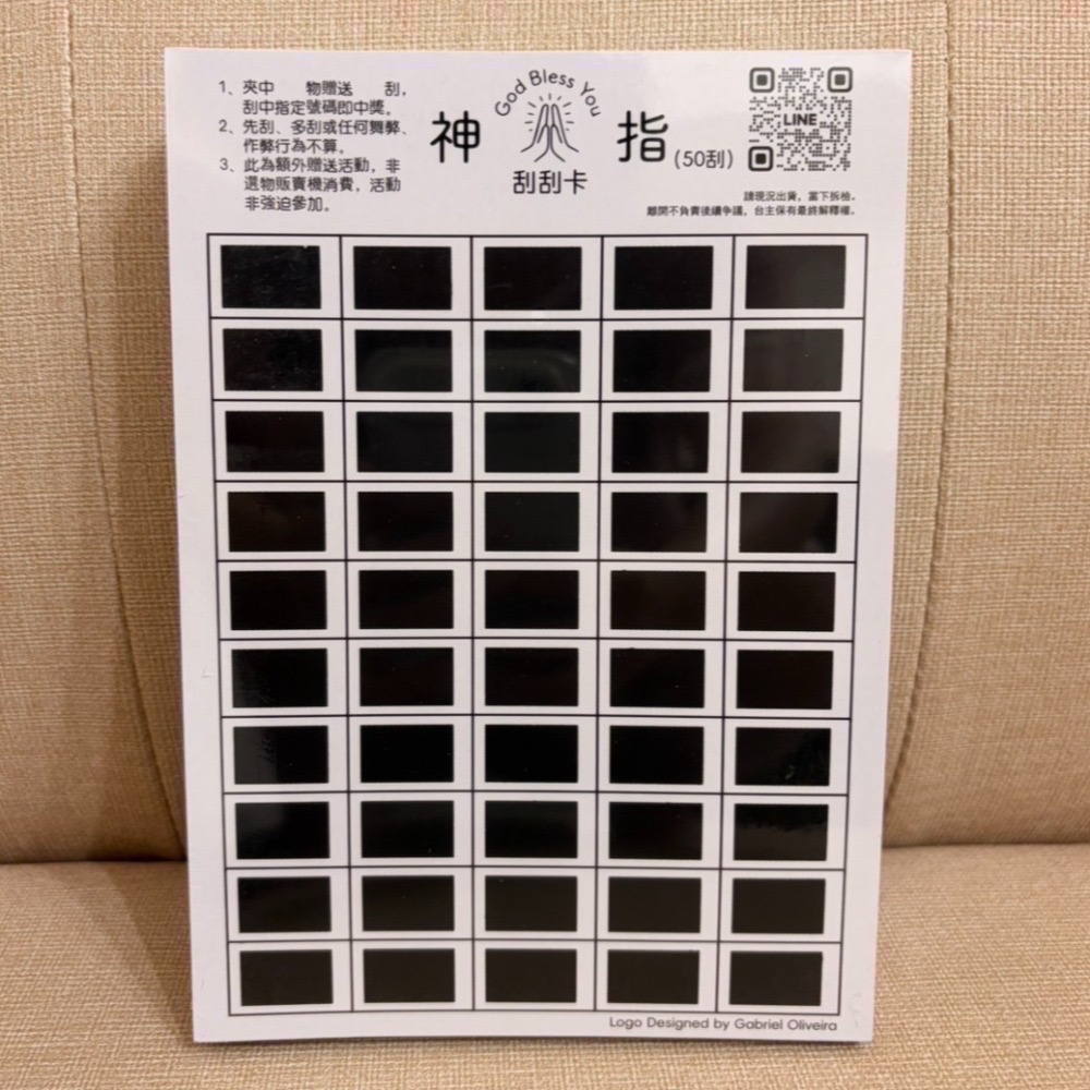 👆神指刮刮卡👆 【單張販售賣場】｜娃娃機刮刮卡 刮刮樂-規格圖8