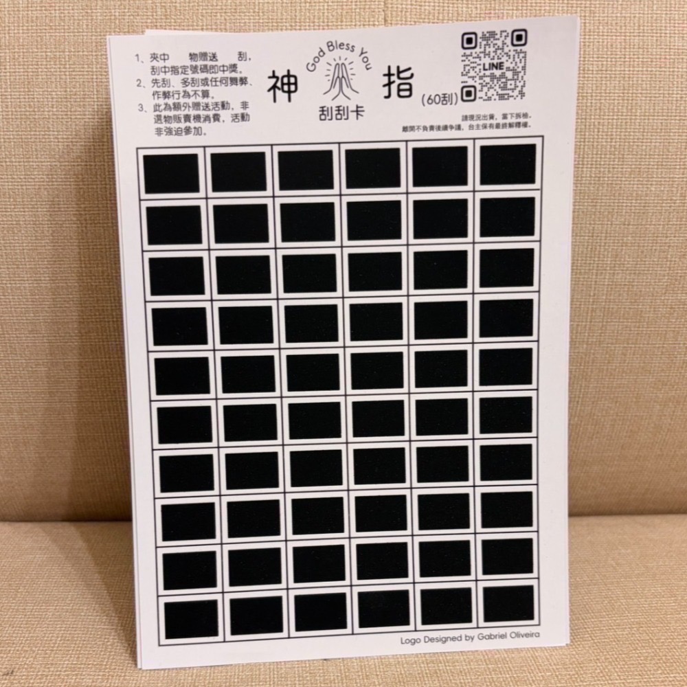 👆神指刮刮卡👆 【單張販售賣場】｜娃娃機刮刮卡 刮刮樂-規格圖8