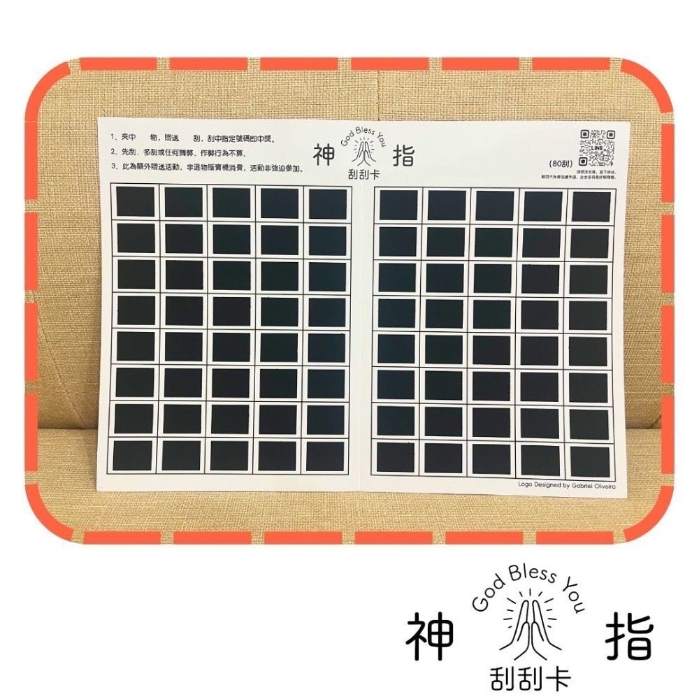 👆神指刮刮卡👆 多種刮數單張販售 娃娃機刮刮卡-規格圖11