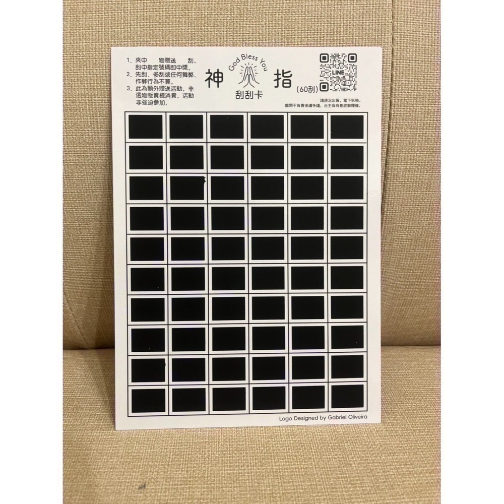 👆神指刮刮卡👆多種刮數百張販售 娃娃機刮刮卡-細節圖6