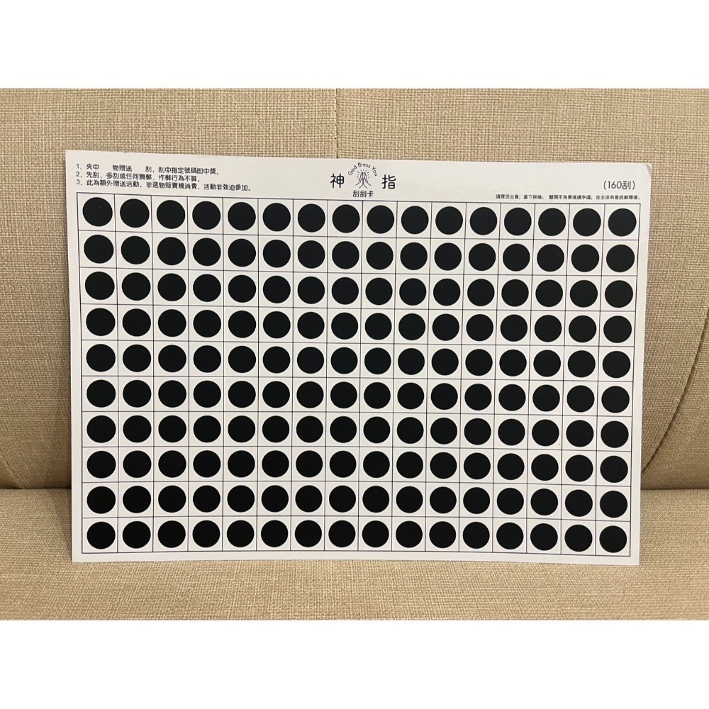 160刮小版圓膜*100張