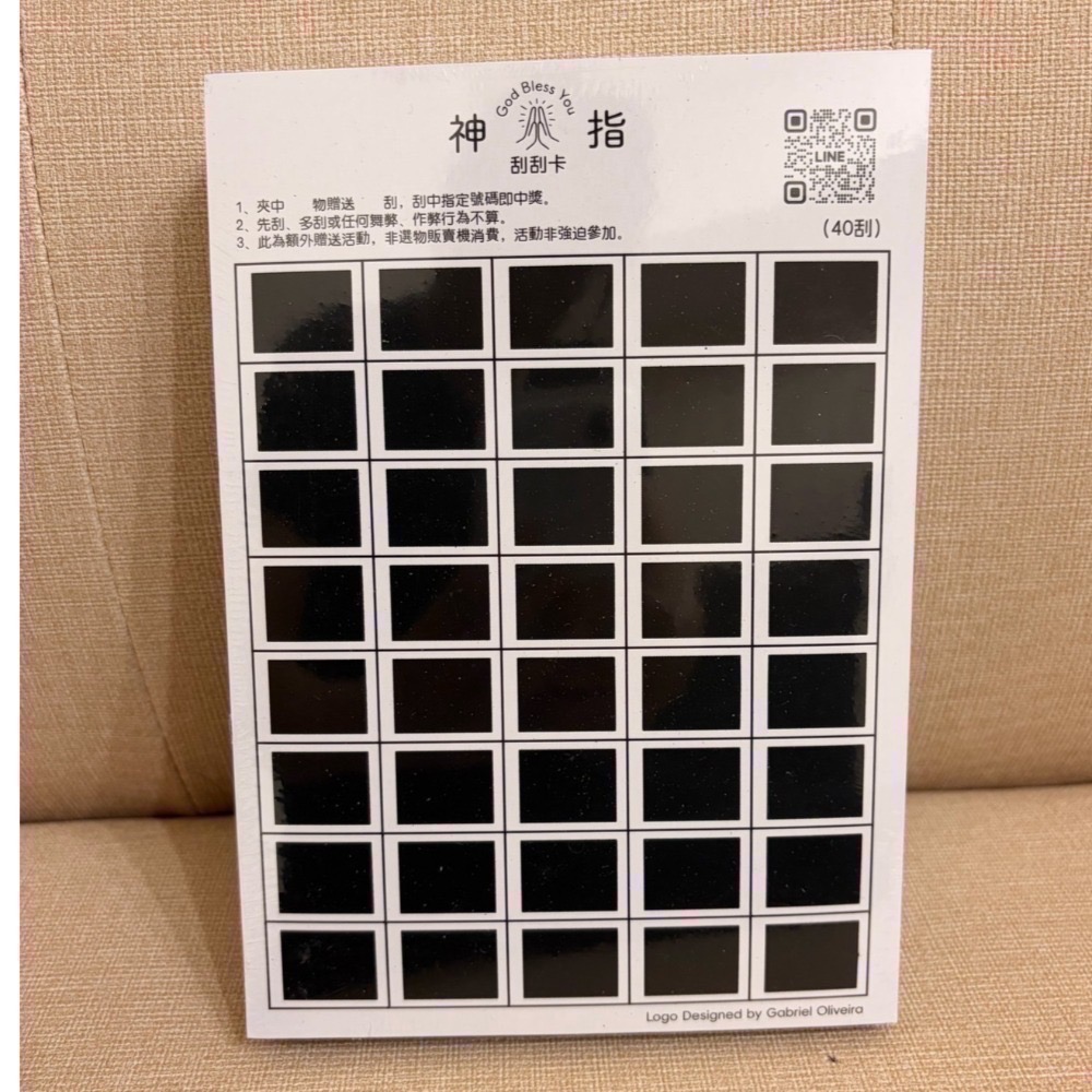👆神指刮刮卡👆 【100張/組 販售賣場】｜娃娃機刮刮卡 刮刮樂-規格圖8