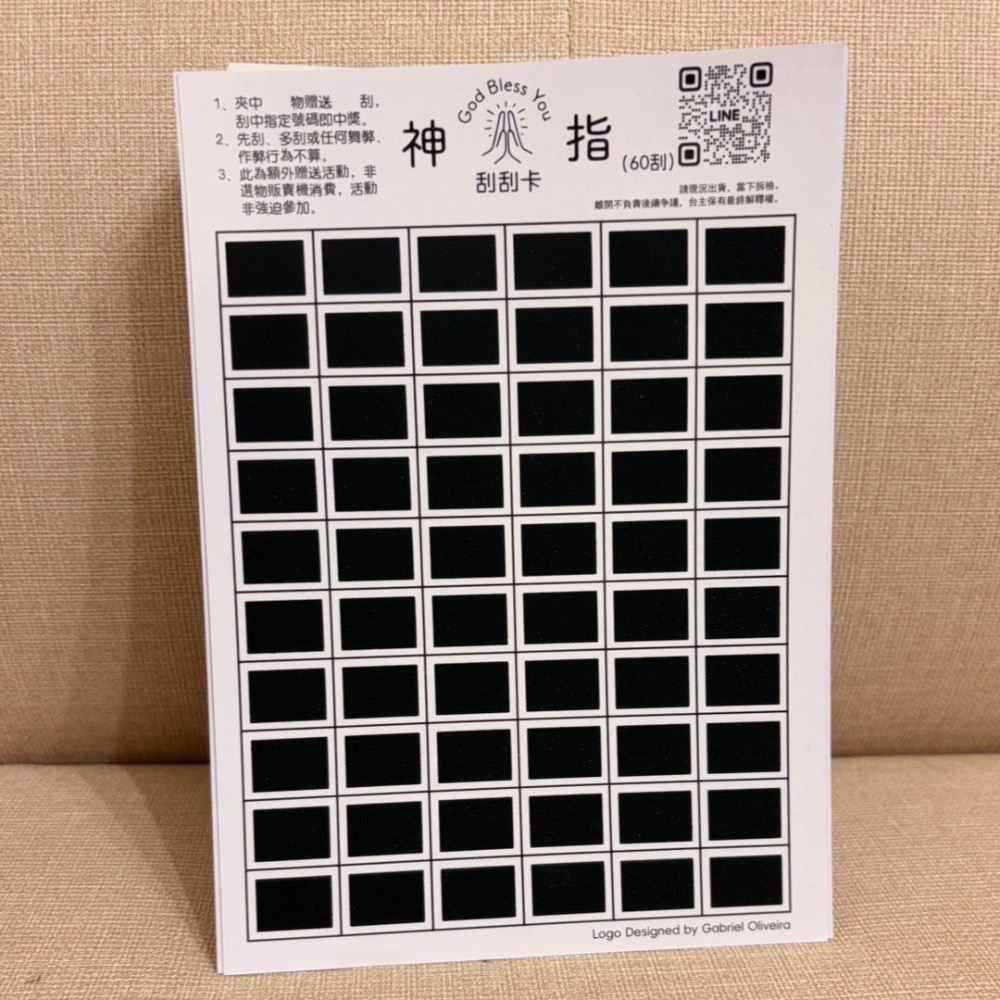 👆神指刮刮卡👆 【100張/組 販售賣場】｜娃娃機刮刮卡 刮刮樂-規格圖8