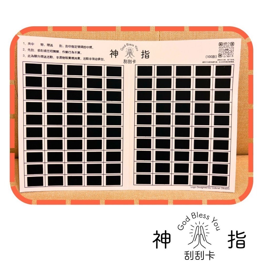 👆神指刮刮卡👆多種刮數百張販售 娃娃機刮刮卡-規格圖11