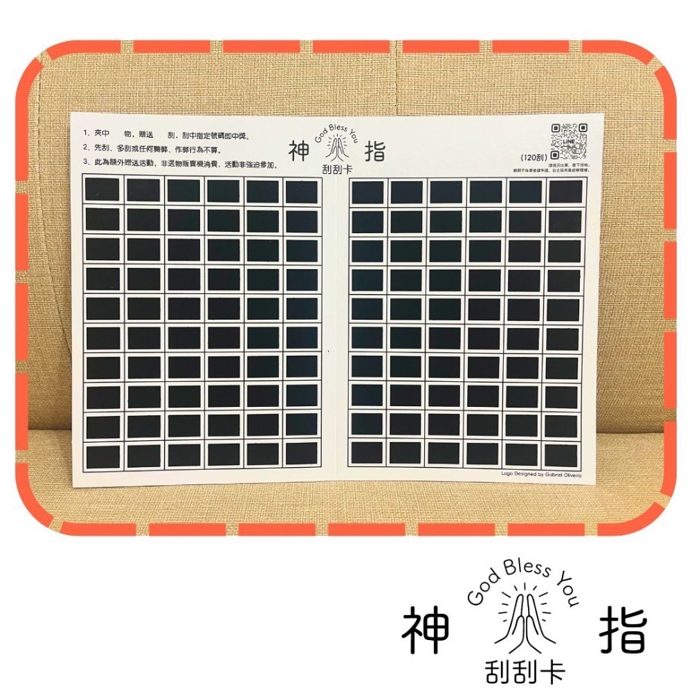 👆神指刮刮卡👆多種刮數百張販售 娃娃機刮刮卡-規格圖11