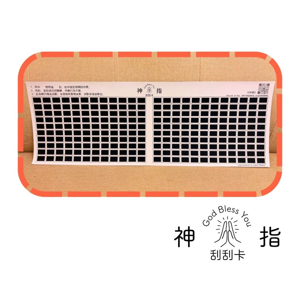 👆神指刮刮卡👆 多種刮數50張販售 娃娃機刮刮卡-規格圖11