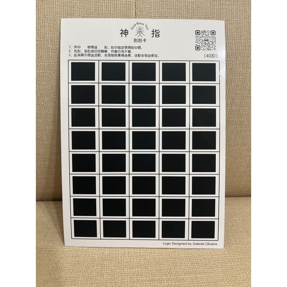 👆神指刮刮卡👆 多種刮數50張販售 娃娃機刮刮卡-規格圖11