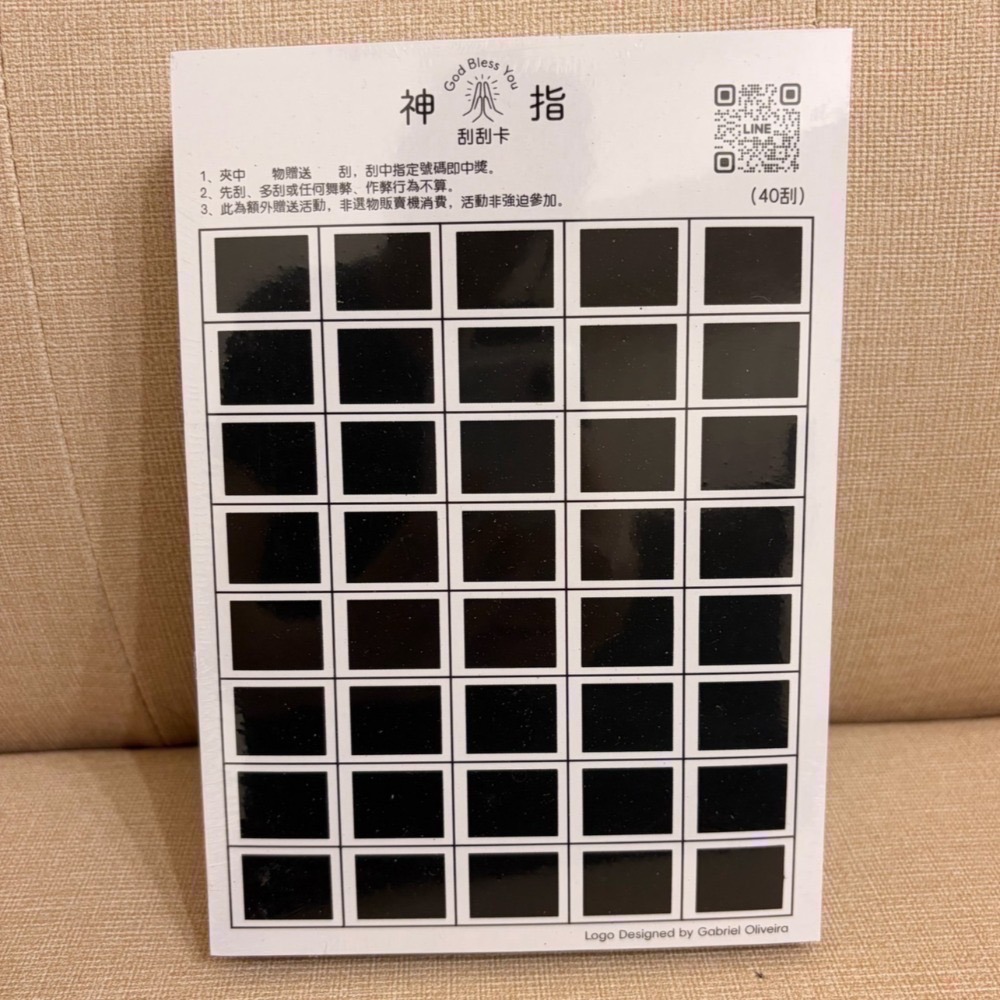 👆神指刮刮卡👆 【50張/組 販售賣場】｜娃娃機刮刮卡 刮刮樂-規格圖8