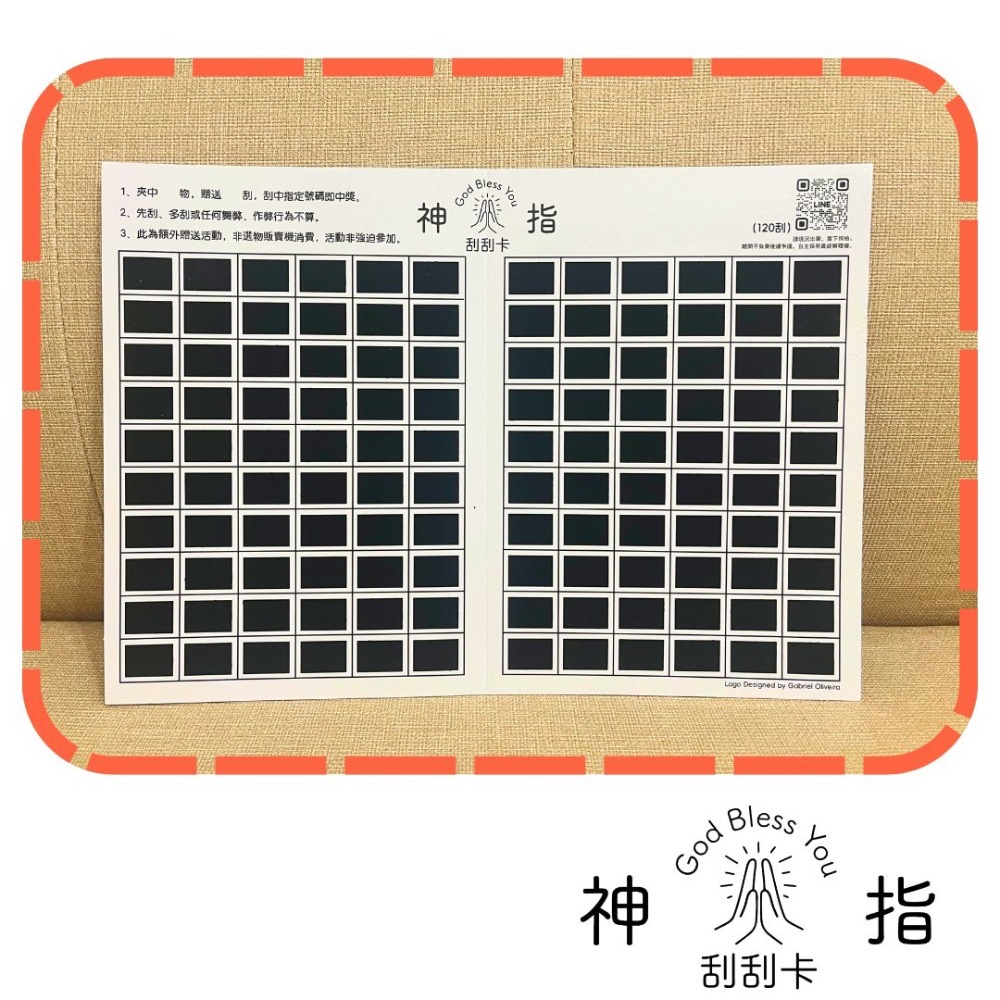 👆神指刮刮卡👆 多種刮數50張販售 娃娃機刮刮卡-規格圖11