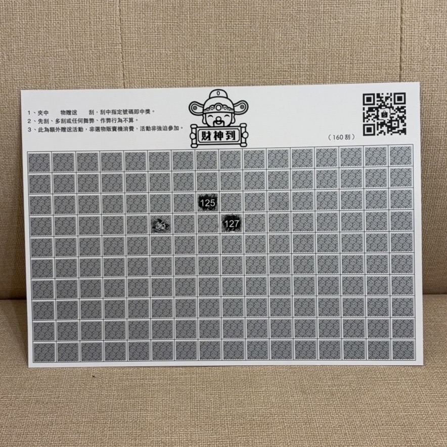 160刮