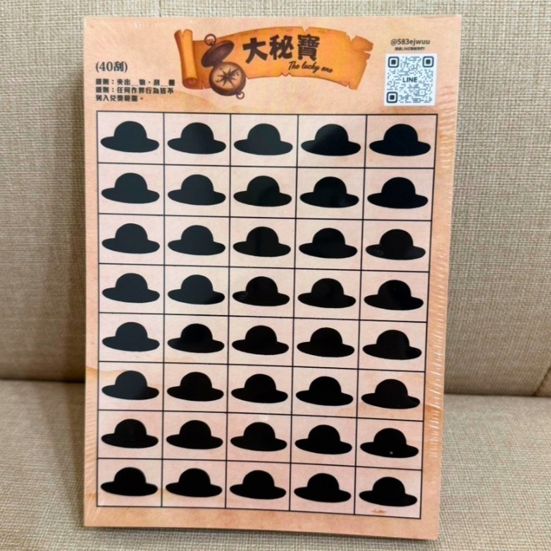 40刮