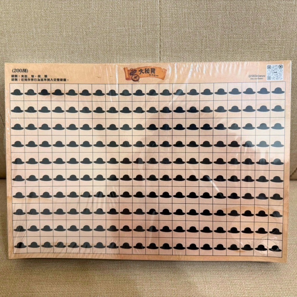 200刮