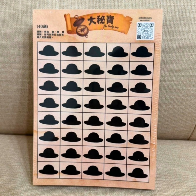 40刮*50張