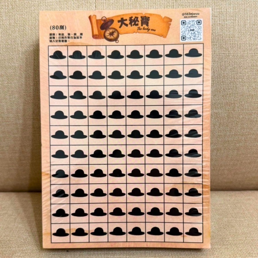 大秘寶刮刮卡 【50張 販售賣場】｜娃娃機刮刮卡 刮刮樂-規格圖8