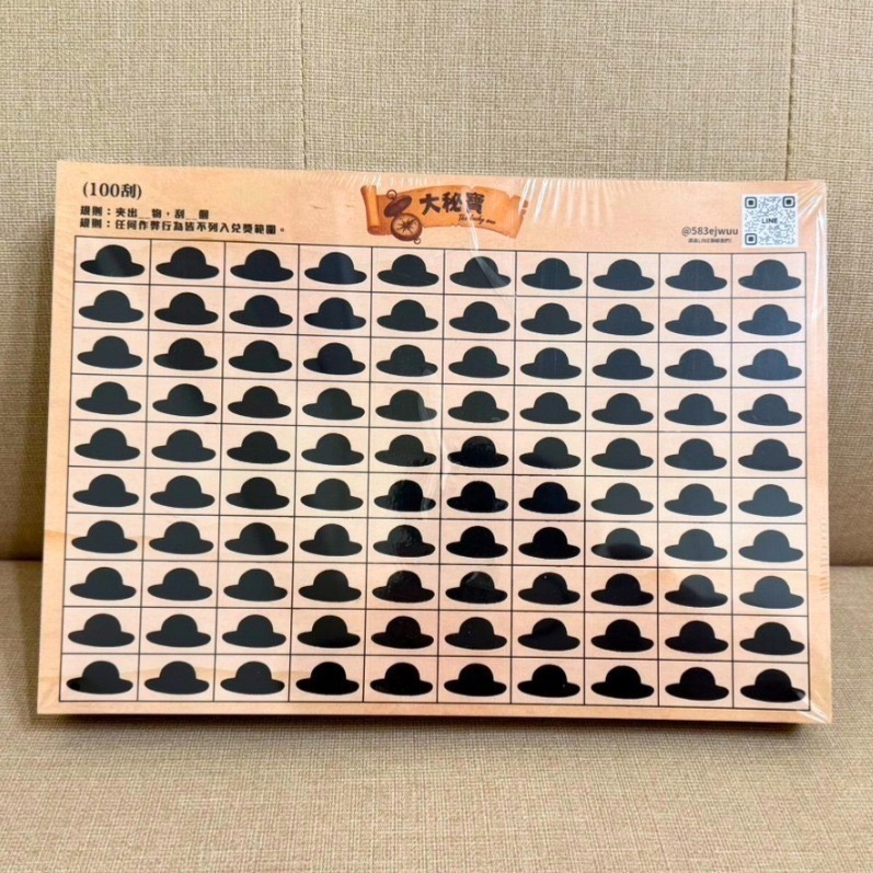 100刮*50張
